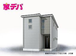 リーブルガーデン豊橋市中岩田3丁目59期　1号棟