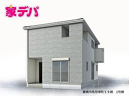 リーブルガーデン豊橋市馬見塚町59期 1号棟