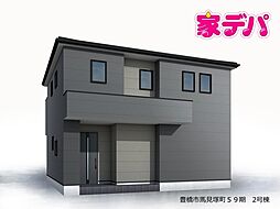 リーブルガーデン豊橋市馬見塚町59期 2号棟