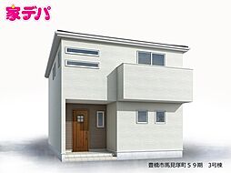 リーブルガーデン豊橋市馬見塚町59期 3号棟