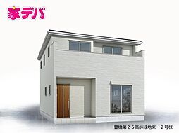 リーブルガーデン豊橋第26高師緑地東 2号棟