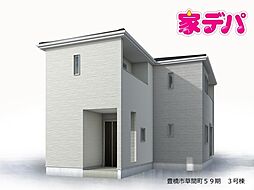 リーブルガーデン豊橋市草間町59期 3号棟