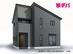 リーブルガーデン豊橋柳生川南部土地区画整理地内 2号棟