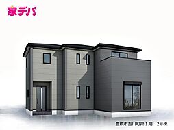 リーブルガーデン豊橋市吉川町第1期 2号棟