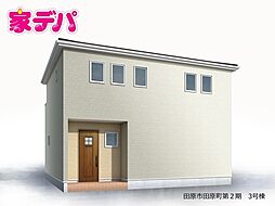 リーブルガーデン田原市田原町第2期 3号棟