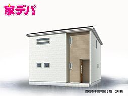 リーブルガーデン豊橋市牛川町第5期 2号棟