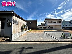 豊橋市弥生町字東豊和　B区画