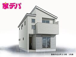 リーブルガーデン豊橋市住吉町59期 1号棟
