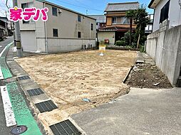 田原市田原町二ノ丸 売地