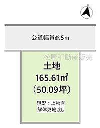豊橋市有楽町　売地
