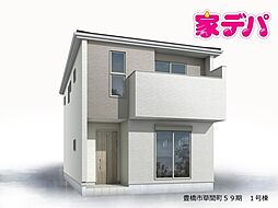 リーブルガーデン豊橋市草間町59期　1号棟