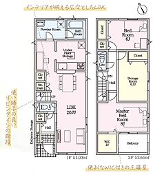 クレイドルガーデン豊橋市飯村南第3　1号棟