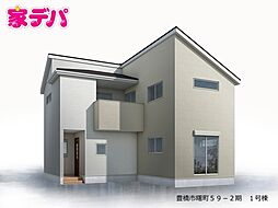 リーブルガーデン豊橋市曙町59-2期 1号棟
