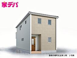 リーブルガーデン豊橋市曙町松並第1期 1号棟