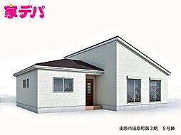 リーブルガーデン田原市田原町第3期 5号棟