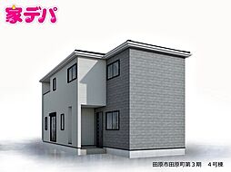 リーブルガーデン田原市田原町第3期 4号棟