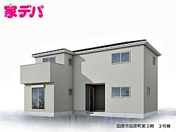 リーブルガーデン田原市田原町第3期 3号棟