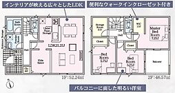 クレイドルガーデン豊橋市北島町第3　2号棟