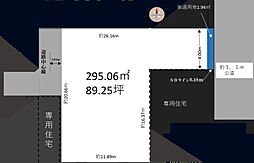 文京区音羽1丁目　売地