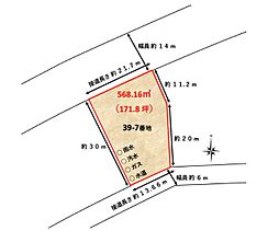 千葉県木更津市 売地