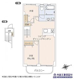 マンション高輪