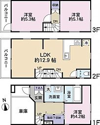 大田区中馬込1丁目・中古住宅