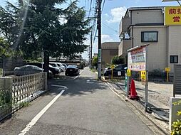 ひばりが丘1丁目