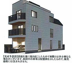 豊島区池袋4丁目新築戸建