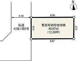 大田区矢口2丁目土地