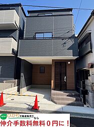 神戸市灘区神ノ木通3丁目新築戸建