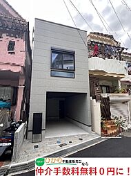 神戸市灘区篠原南町5丁目新築戸建