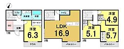 御園1丁目新築戸建