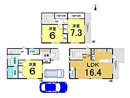 東園田町2丁目　新築戸建