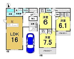 寺本5丁目戸建金額改定