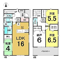 新築戸建 大阪市淀川区加島