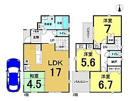 塚口本町3丁目　中古戸建