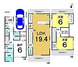 鳥飼新町1丁目　新築戸建
