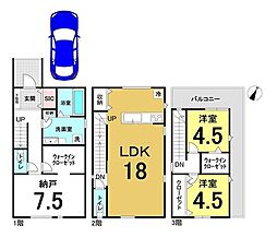 灘区国玉通2丁目　新築戸建