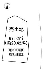 高槻市神内2丁目　売土地