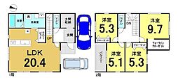 花の峯　新築戸建