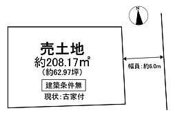 川西市萩原台東1丁目　売土地