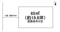 尼崎市額田町 売土地
