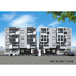 札幌市中央区南十三条西7丁目