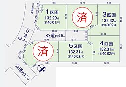 小田原市中町　分譲地