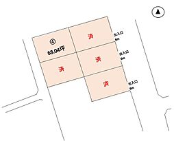 茂呂南町　5区画　分譲地