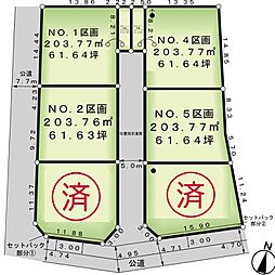 グランガーデン東小保方 6区画分譲地（5）