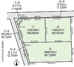 三光町3区画分譲地（1）
