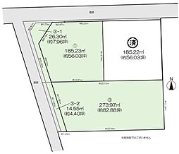 三光町3区画分譲地（3）