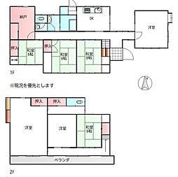 今泉町1丁目中古戸建（8DK）