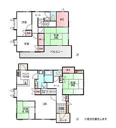 田中島町中古戸建